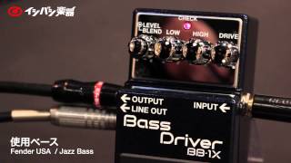 BOSS BASS DRIVER BB-1X 【渋谷店】【新製品/予約受付中】