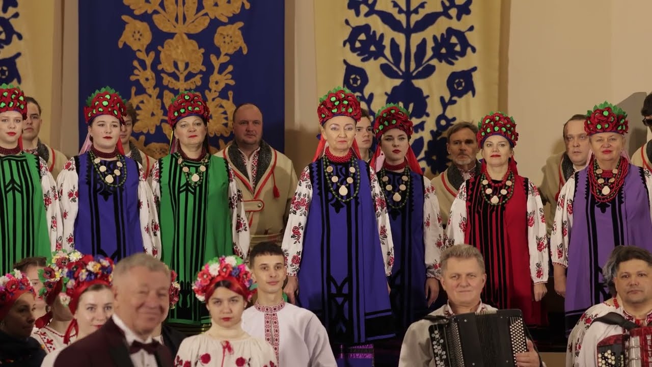 Український народний хор «Калина» імені Григорія Левченка. 8.11.2024
