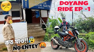 Nagaland Police Stopped Me🤬 সোমাব নিদিয়ে 😰 Ride to Doyang Hydro Project 😍