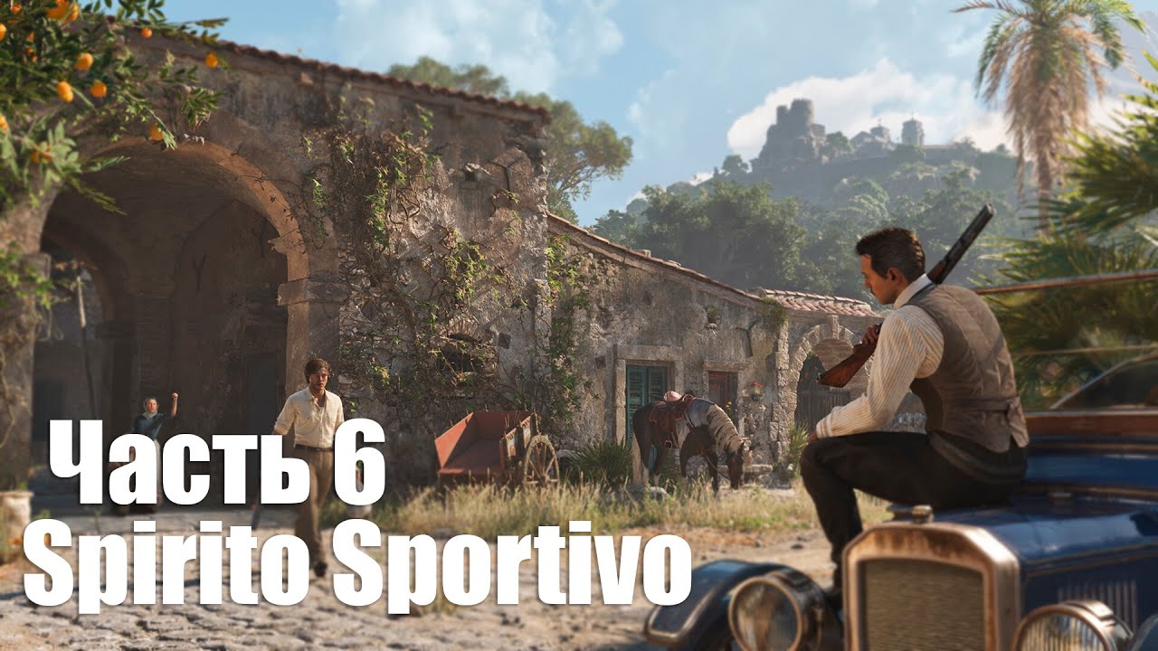 Mаfia: The Old Country - Часть 6: Глава 7 - Spirito Sportivo