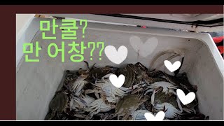 레저보트 낚시 만쿨? 만어창? 남자의 취미/바다낚시/선외기낚시/씨스타 마린