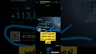 توصيات العملات الرقمية telegram قناة توصية عملات رقمية تليجرام بالبوت ...YouTube · PROFIT 717قبل 4 أ