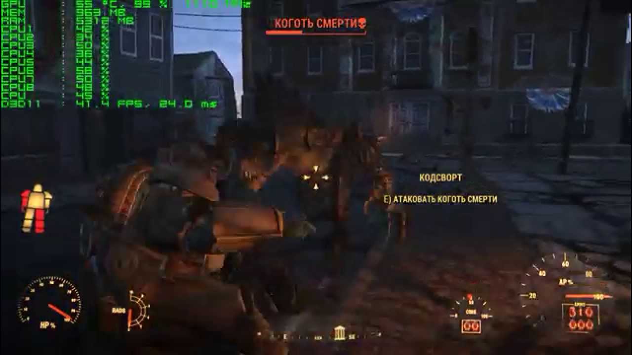 Fallout 4. FPS Test Nvidia GTX 650&AMD FX 8120