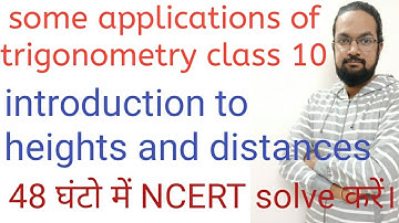 some applications of trigonometry class 10 introduction/ height and distance class 10 ncert