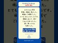 N5 Reading Challenge🔥 #jlpt #jlptn4 #jlptn5 #japaneselanguage #japanesekanji