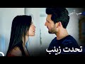 لا يمكنك التخلص مني يا أمير كوزجو أوغلو حب أعمى لا يمكنك التخلص مني يا أمير كوزجو أوغلو حب أعمى