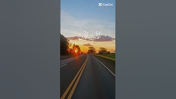 اللهم اجعل القرآن الكريم ربيع قلوبنا ونور صدورنا #shortvideo #المصحف #اكسبلور #الرحمن #لايك #duet