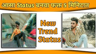 || New Treand Love Status || Shubham Khedkar || #Love || Status #Sg #Graphics ||  #2020 - #2021#Love