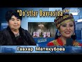 Dilnoza Artikova - Гавхар Матякубова -"Do´stlar Davrasida"