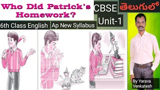 Who Did Patricks Homework - 6th class English - New syllabus - CBSE - in Telugu - Honeysuckle