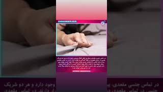 رابطه مقعدی چی خطرها دارد؟!!! در تماس جنسی مقعدی، بیشترین خطر انتقال ویروس وجود دارد.