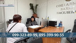 Від лікування до виплат: про соціальний захист військових, ветеранів і чорнобильців у Покровській ТГ