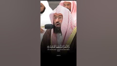 الشيخ عبدالرحمن السديس يقراء سورة الشعراء