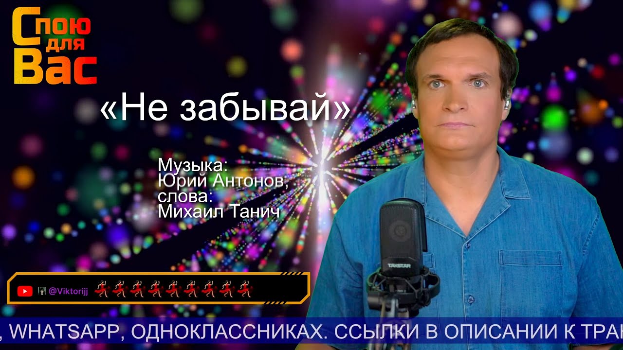 ⭐️Музыкальные стримы. 