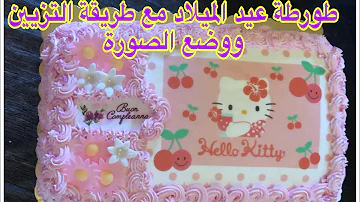Download صندوق هيلو بال Mp4 Mp3