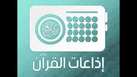 تلاوه حزينه بندر بليله فجرية ١٤٣٧/٦/٢٠. تلاوه جداً حزينه