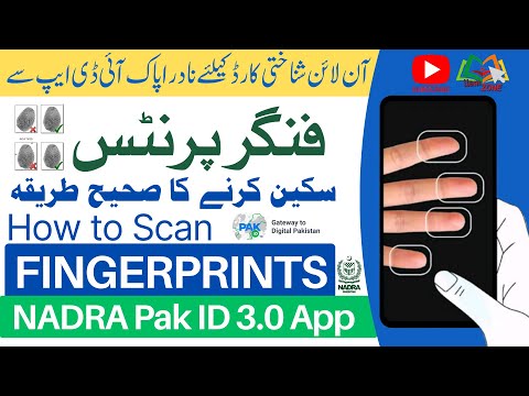 How to Scan