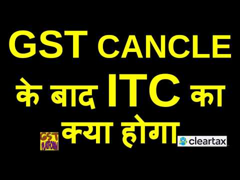 GST UPDATE|WHAT TO DO OF GST CREDIT AFTER CANCELLATION OF GSTIN|ITC REVERSAL FOR CANCELED GSTIN