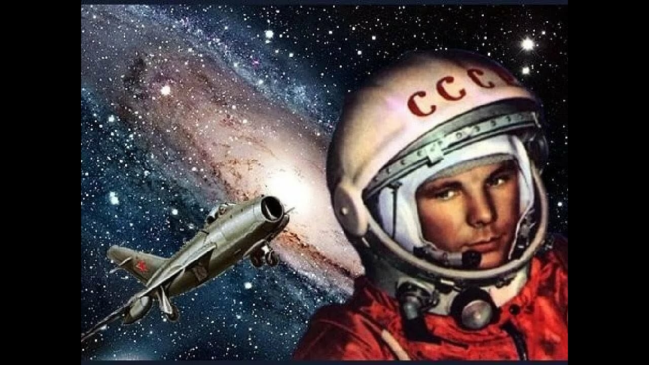 Гагарин картинки день космонавтики. Полет ю.а. Гагарина в космос. Гагарин в космосе. Картина на день космонавтики.