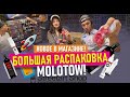 РАСПАКОВКА! Новинки для граффити! Markers Molotow empty, Flame, Caps!