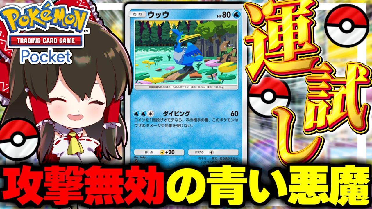 ポケモン バトルまとめ 171枚 ほぼ被り無し pokemon coin maxresdefault.jpg