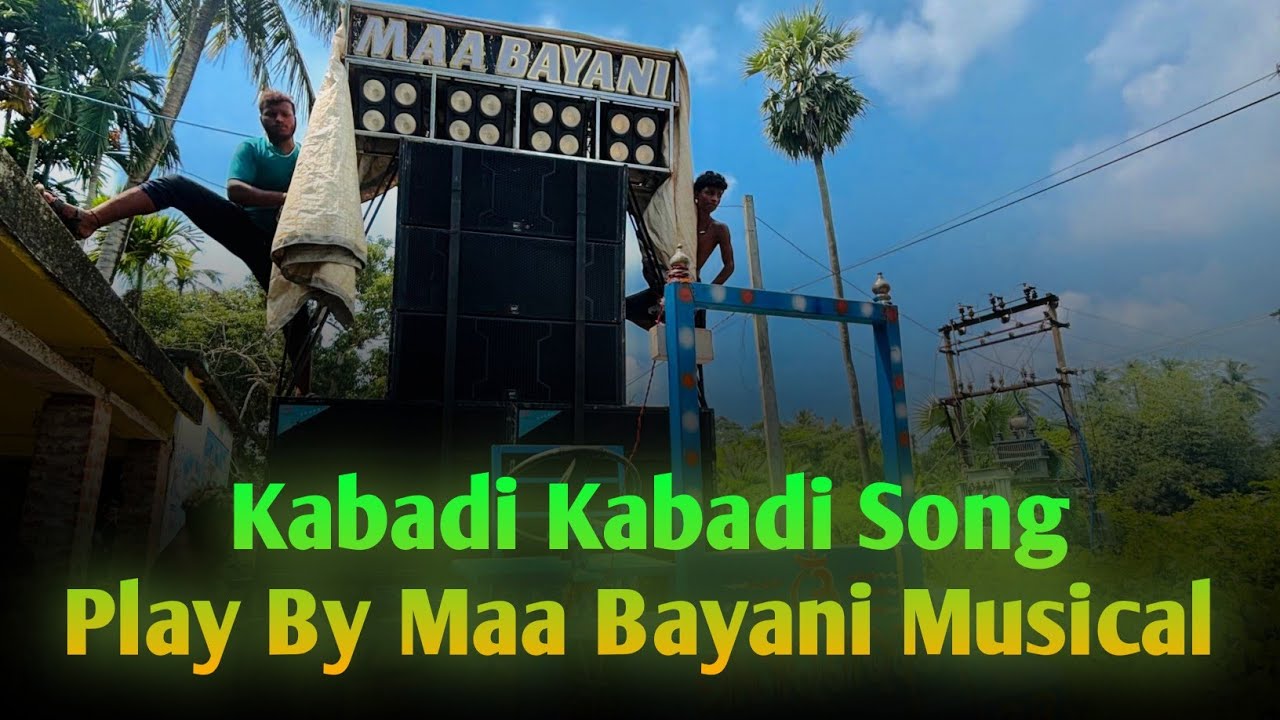 Kabadi Kabadi Song Play By Maa Bayani Musical Group KDP || DJ BIKASH RX ...