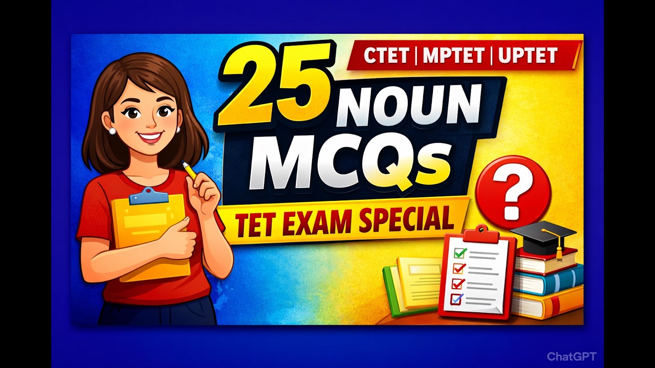 Noun MCQs Practice Set – 25 Important Questions | TET Exams तैयारी