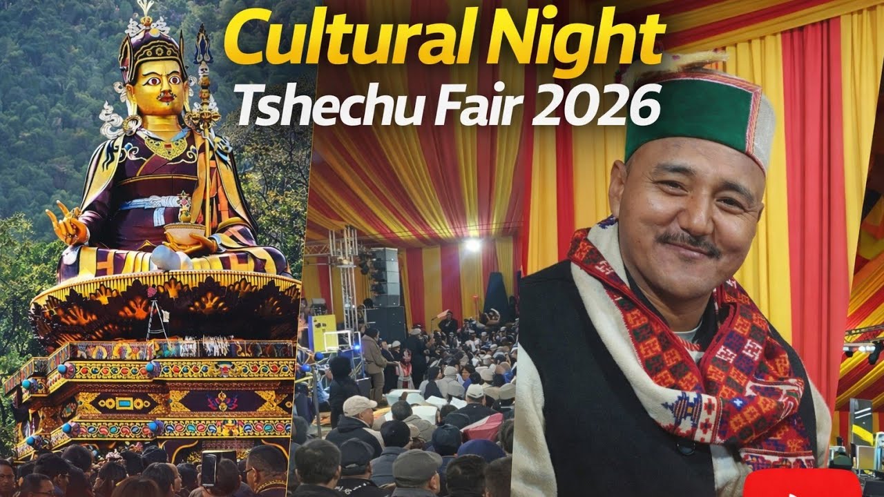 छेशू मेला रिवॉल्सर मण्डी , सांस्कृतिक संध्या 25/02/2026 ll Rivalsar Tsechu Fair 2026 cultural Night🔥