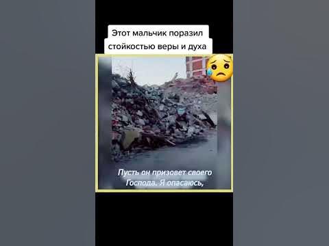 У МАЛЬЧИКА ПОГИБЛА ВСЯ СЕМЬЯ 😨😢 - YouTube