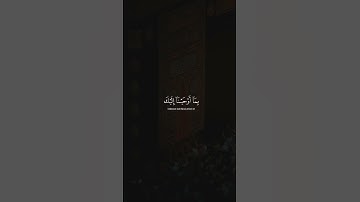 تلاوه من سورة يوسف|بصوت الشيخ محمد المنشاوي🎧♥️#trending #quran #قران_كريم #راحة_نفسية #قرآن