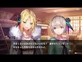 【MAD】ヘブバン第二弾イベントストーリー Requiem for the Blue (Light Years)