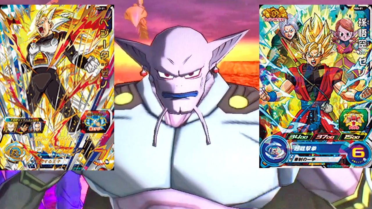 ベジゼノ3使える!! セルX編/ボス：魔神グレイビーたちに挑戦】SDBH