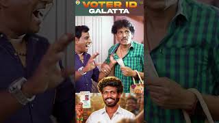 Voter ID Galatta | Part - 9 | Galatta Guru | Madrasi