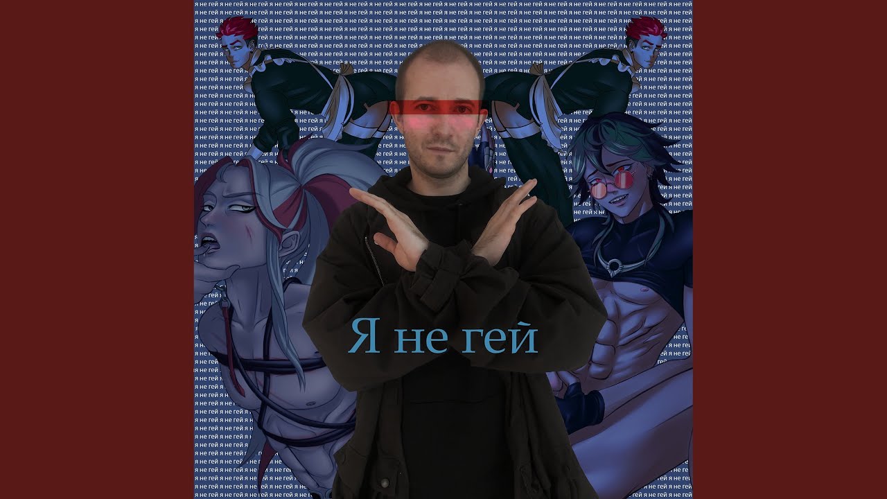 Обама (prod. by ayy global)