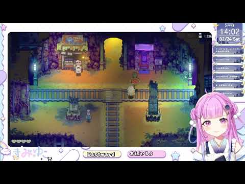 【Eastward/初見プレイ】第二章やっていくよ ＃2【個人Vtuber/つきみゆこ】