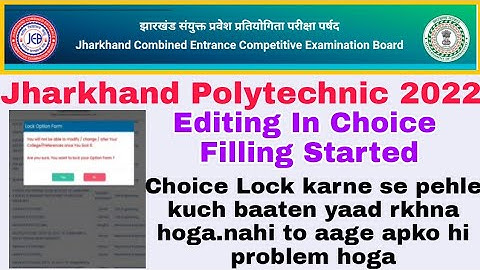 Jharkhand Polytechnic 2022/Edit in Choice Filling Started | jcece polytechnic 2022 choice filling