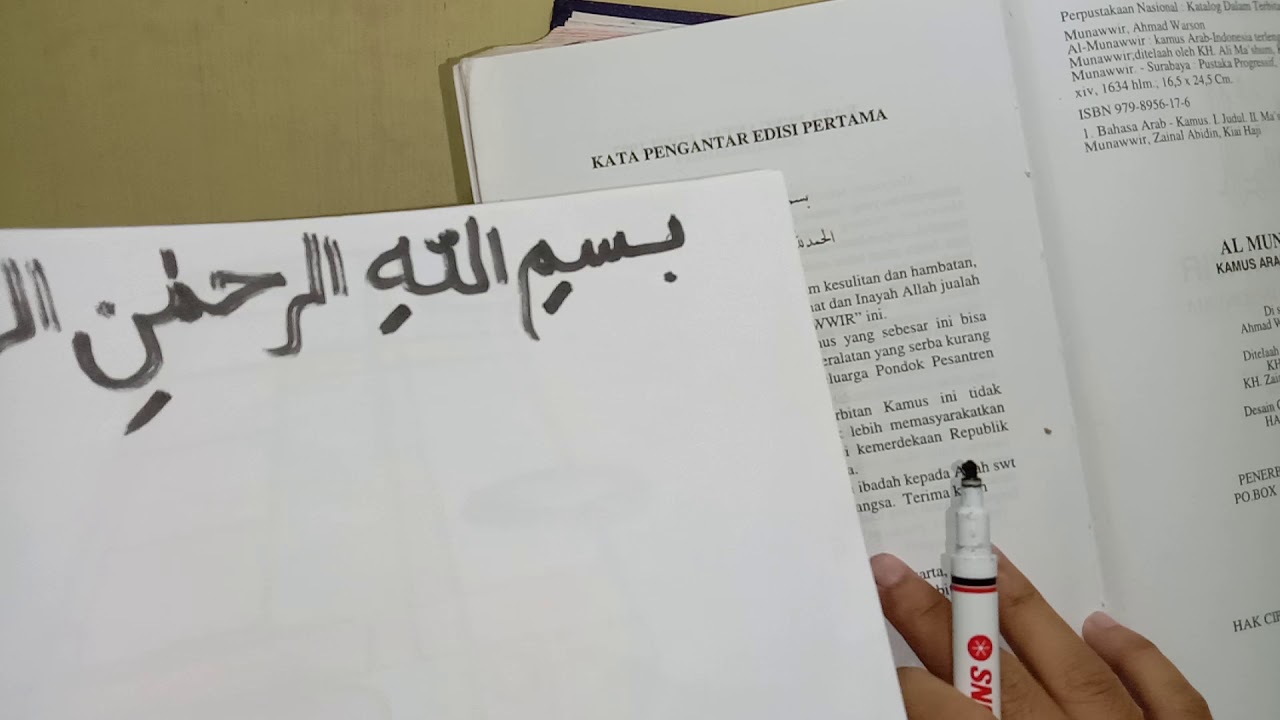 Cara Menggunakan Kamus Al-Munawwir (Nunis Channel)#part2