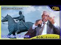 Waayojoog Maxaa Fashiliyay Xukunkii Sayid Maxamed Cabdile Xasan Iyo Daraawiish Abwaan Qorane 