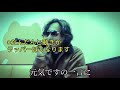【村雨】GLAY「Winter Again」を全力で歌ってみた!!