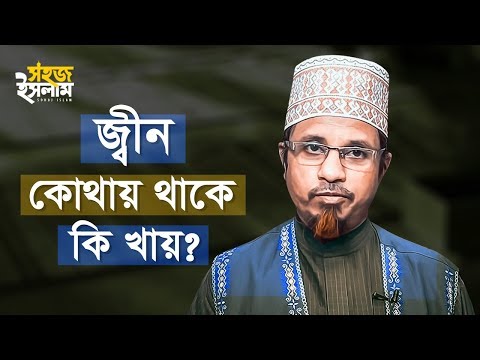 ভিডিও: ডাল মেষ কি তাদের শিং ফেলে?