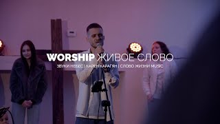 :   - WORSHIP   | LIVE