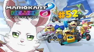 日曜枠　マリカ8DX　part52