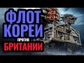 КТО БУДЕТ ПРАВИТЬ МОРЕМ? Mr_Yo vs Hera. Стратегия Age of Empires 2