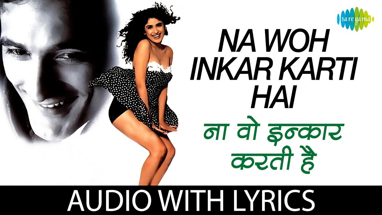 Na woh inkaar karti hai with lyrics          Akshaye Khanna Anjala Jhaveri