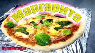 🍕🔥Очень вкусная пицца маргарита/Very tasty pizza margarita