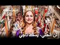 هرم سلطان وتاجها الأسطوري يجعل الأعداء يشعلون غيظا حريم السلطان