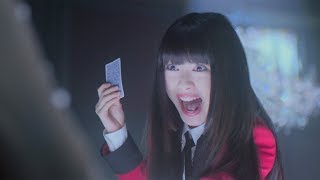 浜辺美波、怒涛の“顔芸”連発！実写「映画 賭ケグルイ」特報映像が解禁　“生徒会長”池田エライザも登場