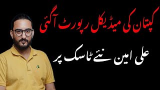 Download Lagu Imran Khan Medical Report from Adiala Jail | Ali Amin Gandapur on a New Mission MP3 Download Lagu Imran Khan Medical Report from Adiala Jail | Ali Amin Gandapur on a New Mission MP3
