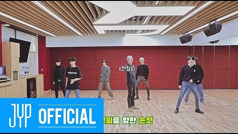 GOT7 "NOT BY THE MOON" Dance Practice (나빠이더문 Ver.)