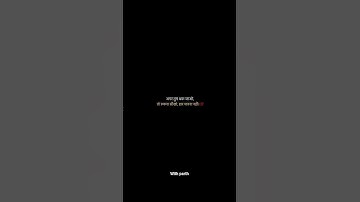 If you get tired learn to rest not to giveup  shorts #trendingreels #trendingsongs #shayari